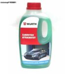 WURTH ΣΑΜΠΟΥΑΝ ΑΥΤΟΚΙΝΗΤΟΥ 750ml 0893010121