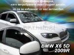 Ανεμοθραύστες για Lada 2107/2105  (1988) sedan - 2 τμχ. εμπρός - Image 2